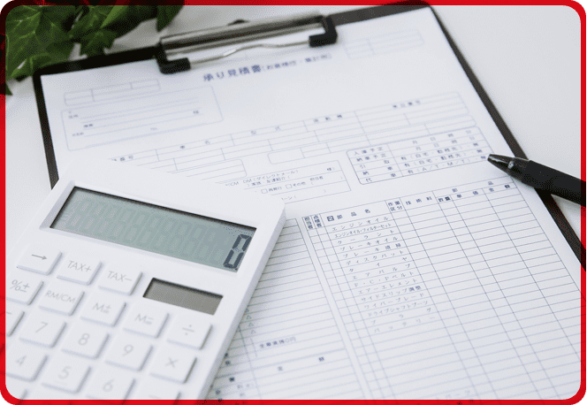 04 高品質しかも!リーズナブルな価格設定!